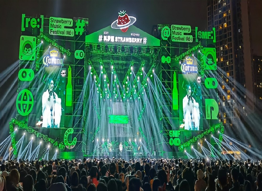 科罗娜草莓音乐节活动