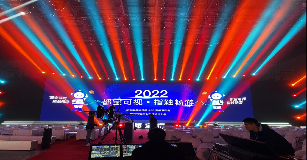 2022都宝可视.指触畅游