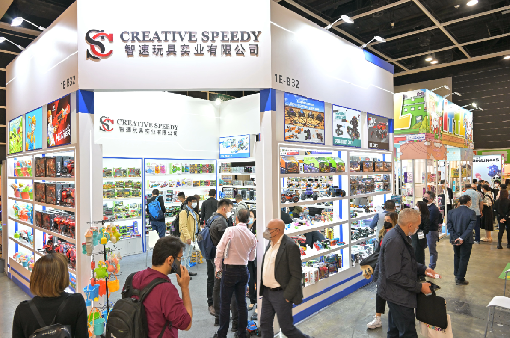 2024年香港玩具展，中国玩协助力企业按下出海加速键