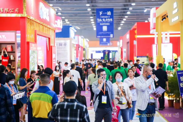 第四届华南中酒展观众预登记开启，门票免费发放中