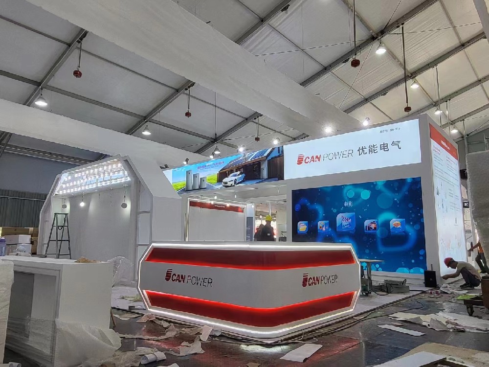 2023光伏展-优能